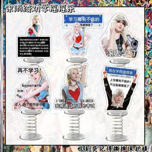 宋雨琦周边毕业季劝学摇摇乐桌面摆件亚克力饰品创意明星应援激励
