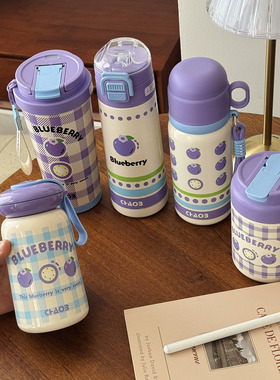 紫色蓝莓女生316不锈钢保温杯女孩便携咖啡杯学生新款吸管水杯子