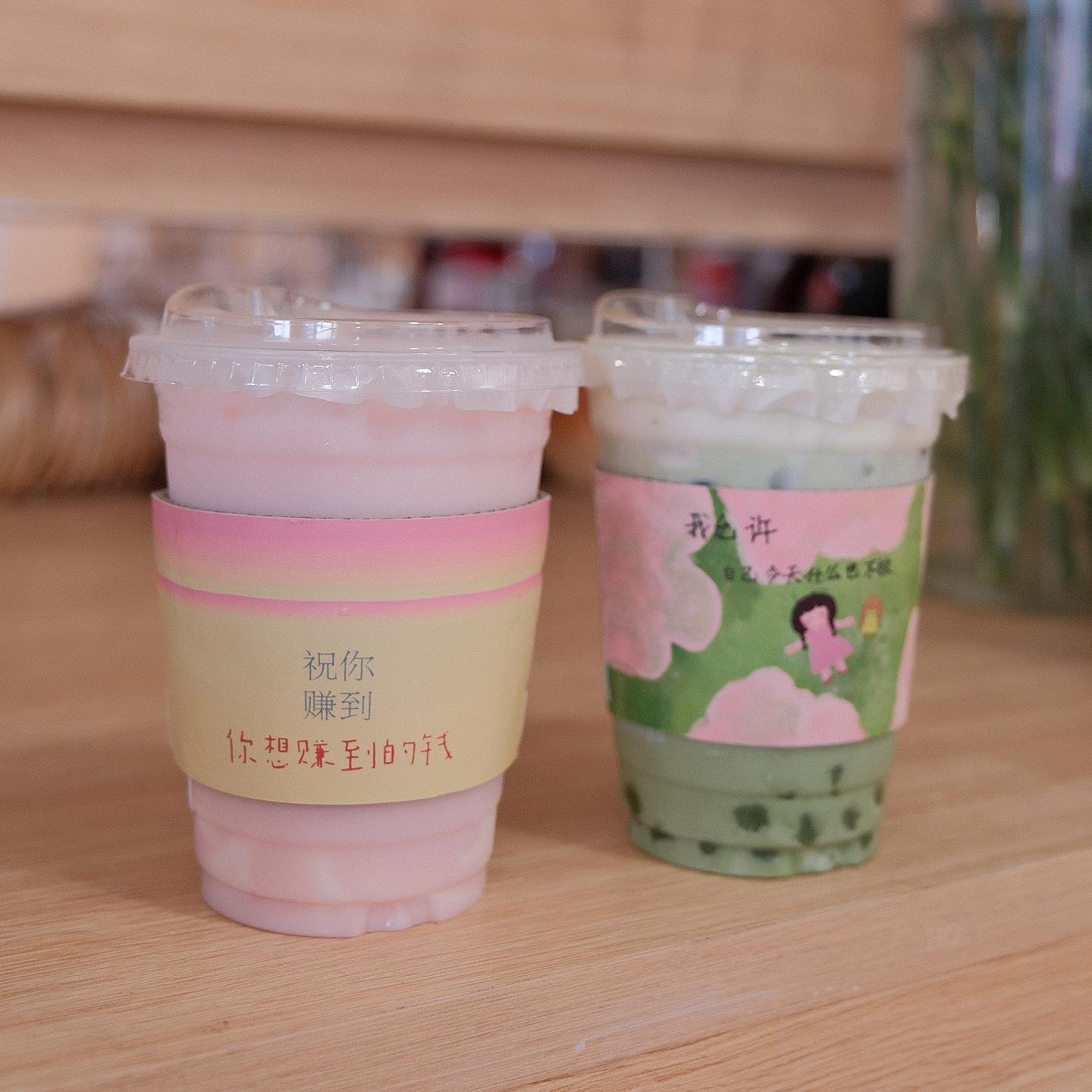 水杯保护套新款ins韩国冰图片