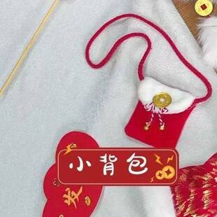 40新款cm娃衣秋冬棉花娃娃衣服拜年古风套装坐姿一番属性过年战衣