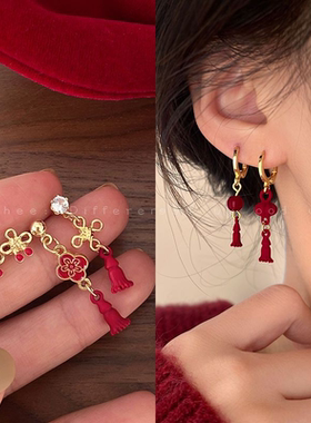 2024年新款中国风新年红色耳环套装创意耳钉适合过年的不对称耳饰