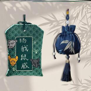 新款燕云十六声九流门招财御守扬我鼠威香包刺绣礼物挂件送朋友