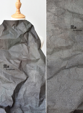 暗黑色纹理树皮褶皱肌理纸创意造型水墨文艺裙子立体婚庆服装面料