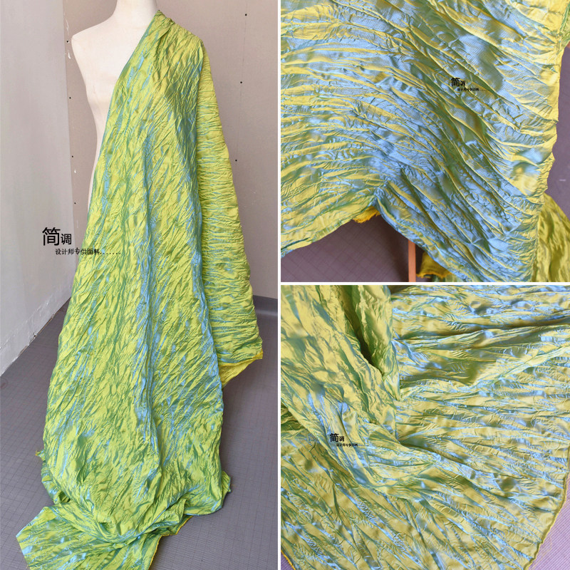 幻彩黄蓝渐变色三宅一生特殊肌理褶皱压褶百褶婚庆设计金属感布料