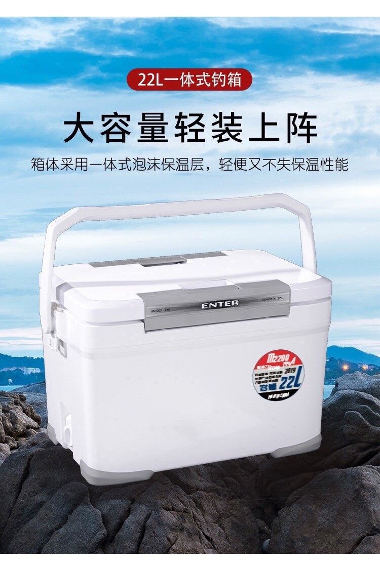 恒冠6.8l小钓箱 8.8l12.5l22升矶钓箱大钓箱活饵虾箱鱼桶冰箱包邮