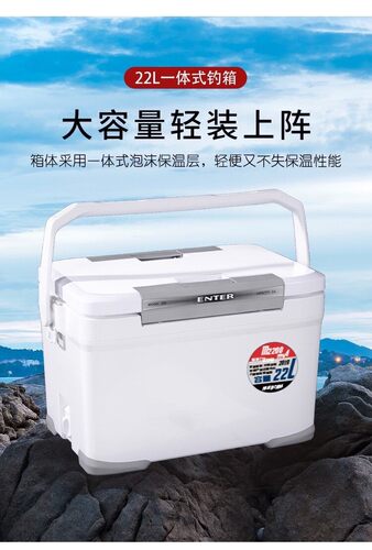 22升矶钓箱大钓箱活饵虾箱鱼桶