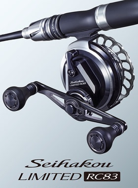 日本SHIMANO禧玛诺Seihakou Limited RC83海筏淡水微铅筏轮钓鱼轮