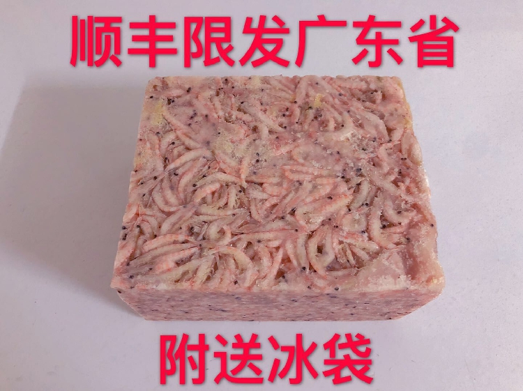 南极虾砖钓饵虾饵诱饵鱼料窝料打窝虾钓鱼食饲料大号L 2.5斤一砖
