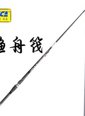 迪佳超灵敏碳素渔具双竿稍