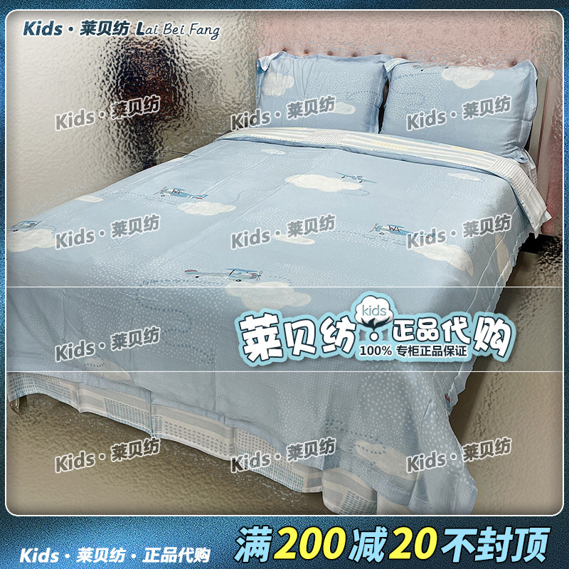 罗L家纺2023年春夏KIDS儿童60S天丝套件 萌趣 云层之上 KTS7333-4