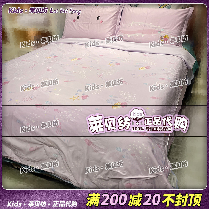罗L家纺儿童凉感夏空调被 小水母的海洋小猫咪的花园小鲸鱼的星球