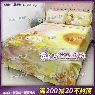 罗L家纺KIDS儿童轻磨毛套件KDM7218-4小蜉蝣的一天《太阳和蜉蝣》