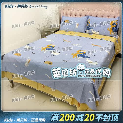 罗L家纺KIDS儿童全棉斜纹套件KAD7120-4萌宠旺旺队2022年秋冬新品