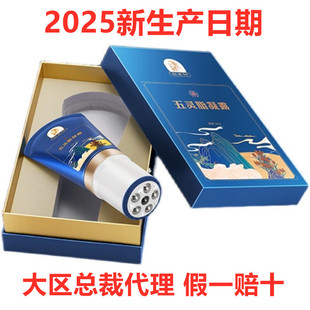 谢药师五灵脂凝露湿气凝胶精华配方健康调理草本筋骨贴官方正品