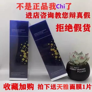 曼俞天雅嬷嬷宝童颜喷雾官网正品补水保湿曼精瑜天雅提亮嫩肤抗皱