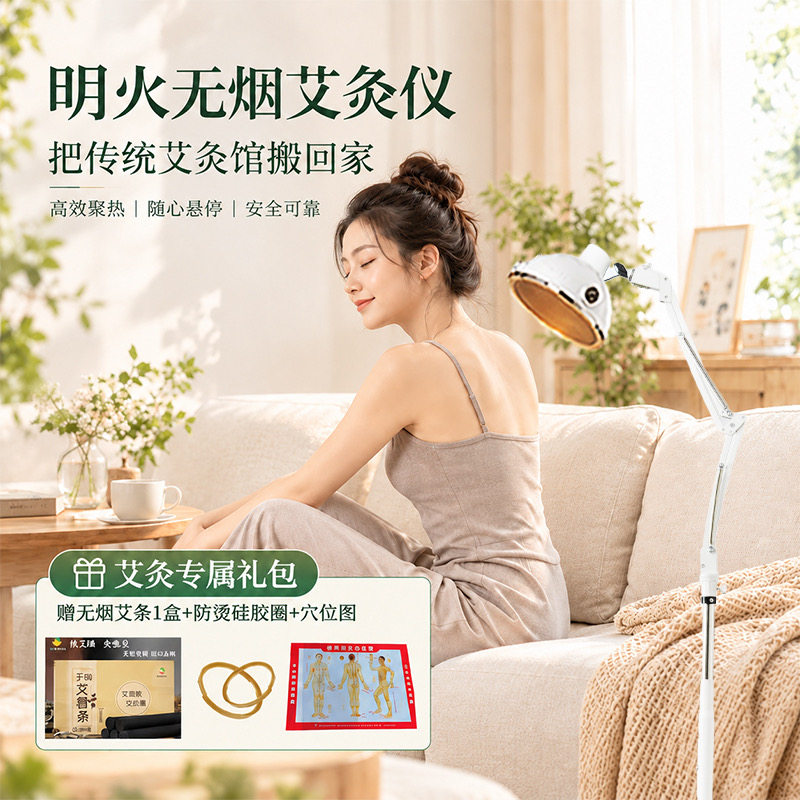 艾灸仪器一体机无烟新款艾条艾炙净烟神器熏蒸器具悬灸排烟支架