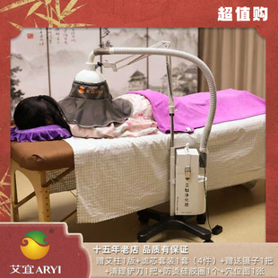 艾宜艾灸电动净烟艾灸器明火除烟家用美容院养身馆艾灸净烟一体机