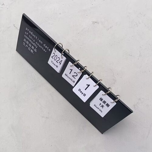 新款必备蛋糕店生产日期牌展示牌子面包房烘焙食品保质期现烤L牌
