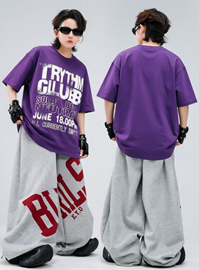 街舞儿童潮服男童酷帅架子鼓hiphop演出服女童爵士舞紫色T恤套装