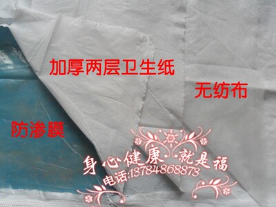 一次性无菌加厚吸水床单隔尿垫