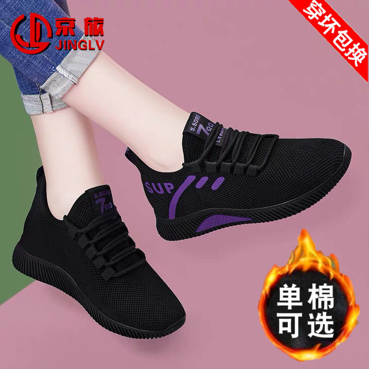 运动休闲鞋女妈妈软底老北京布鞋