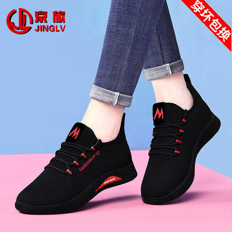 老北京布鞋女妈妈休闲运动鞋软底黑色中老年春秋夏季鞋旅游不累脚