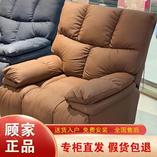 KG.A601哆啦椅懒人沙发皮布同款休闲摇椅沙发全新正品