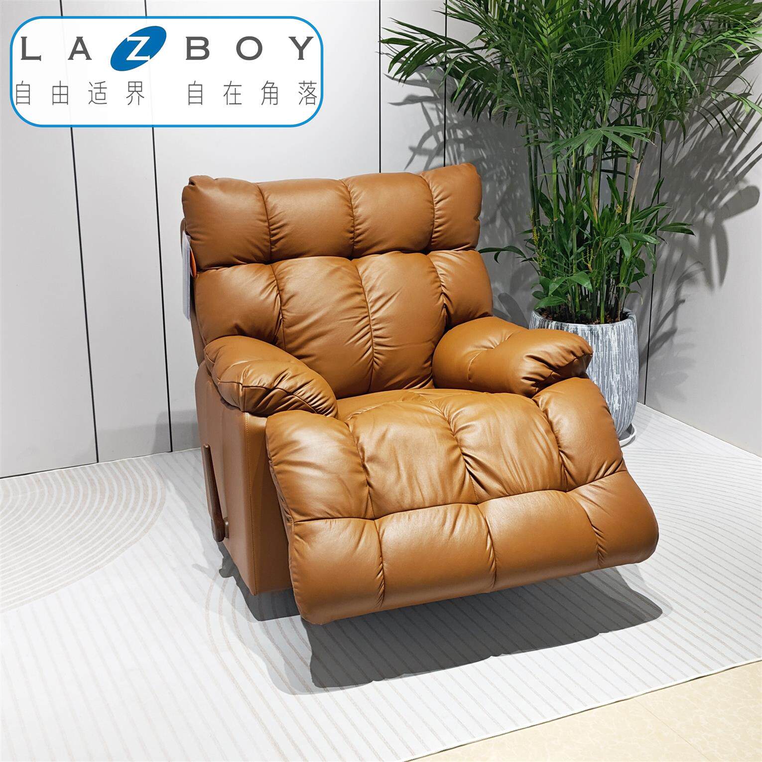 lazboy沙发LZ.715印皮艺沙发