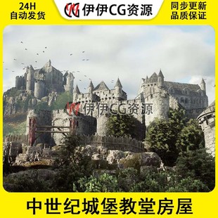 虚幻5UE4中世纪城堡教堂房屋场景Modular Medieval Environment