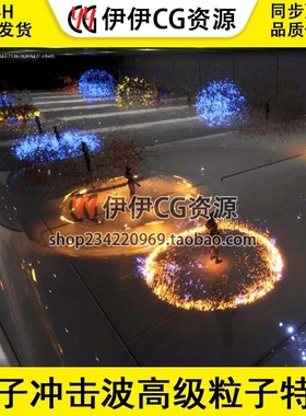 UE5虚幻5 Particle ShockWave 粒子冲击波高级粒子特效