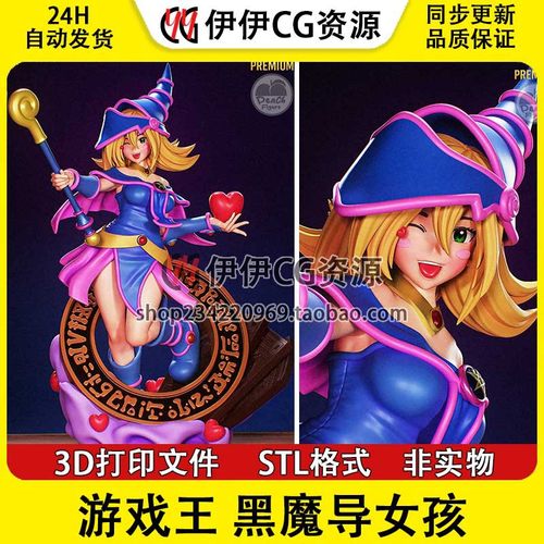 胜利女神 妮姬 尼布里斯+NSFW(多体版)3D打印模型STL文件手办分件