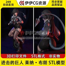 简·杜 Jane Doe《绝区零》+NSFW(多体版) 3D手办打印模型stl文件