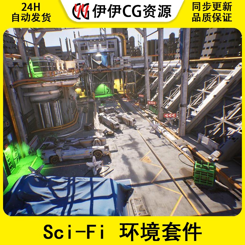 Sci-Fi MEGAbundle Environment Kit 3 in 1环境套件5.0虚幻UE5