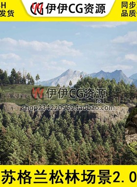 UE5虚幻5 RealBiomes Scots Pine Forest V2 苏格兰松林场景2.0