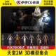 fbx骨骼绑定 3D模型集合 次世代 Lineage 日韩手游写实人物天堂2M