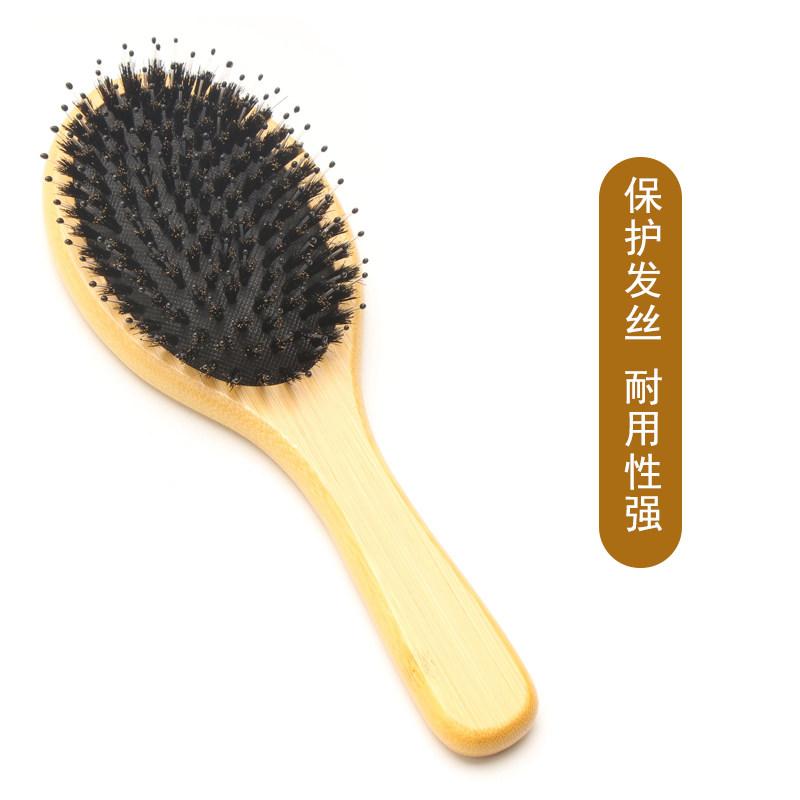 纯猪鬃毛梳子专用长发气囊抗静电蓬松经络头部按摩气垫家用便携式