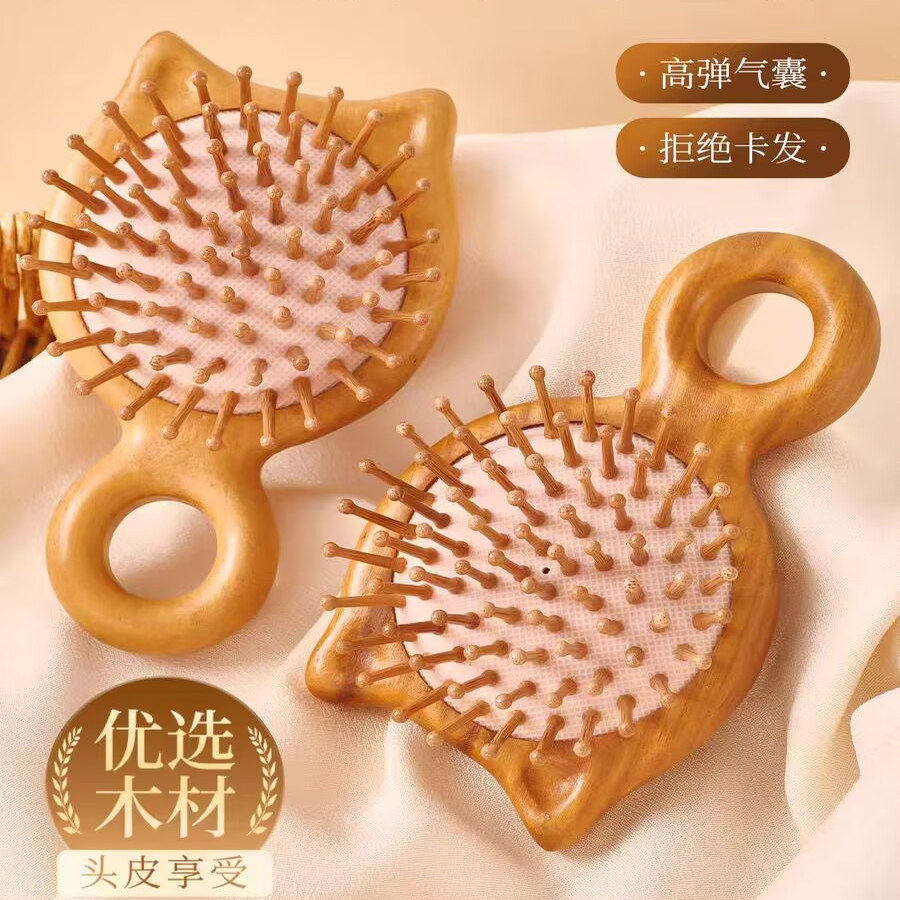 檀木气囊气垫按摩可爱猫咪头皮梳子长发经络木梳家用便携女士脱发