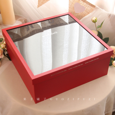 果子铺子现金透明礼品盒衣服大包装盒红色结婚高级感礼物盒空盒子