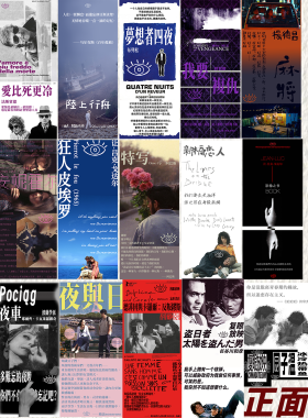 电影明信片【第二期】