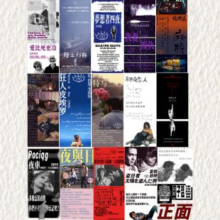 电影明信片【第二期】