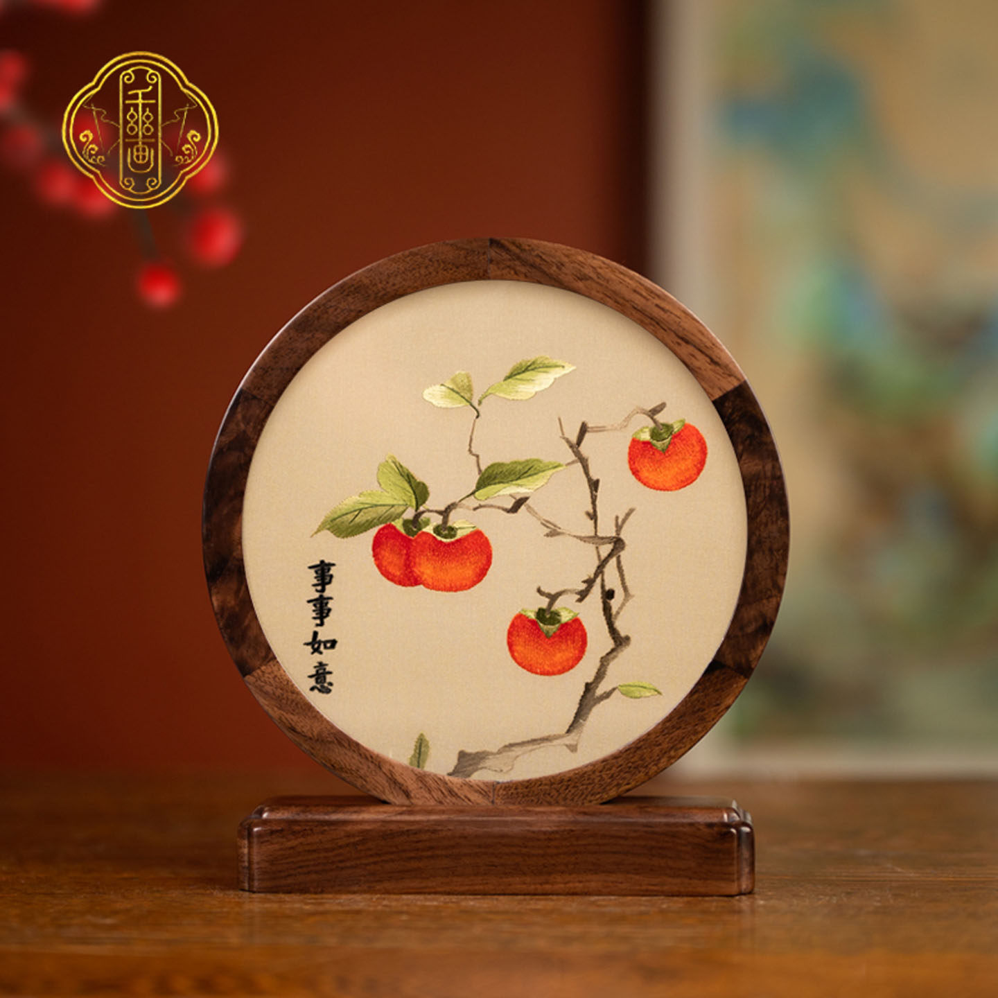 千丝画中式苏绣摆件手工刺绣家居装饰国风双面绣工艺特色乔迁礼品