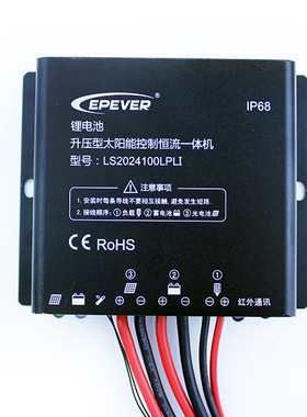 LS101240 101260LPLI  LS102460LPLI LS2024120LPLI 太阳能控制器