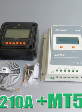 2210AN 20A TRACER MPPT太阳能房车控制器+LCD外接液晶MT50表头