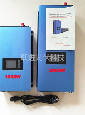 1000W 2000W wind grid  inverter for 3 phase AC wind turbine