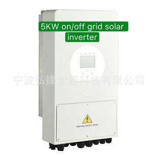 5KW并离网逆变器onoff SG03LP1 SUN grid inverter