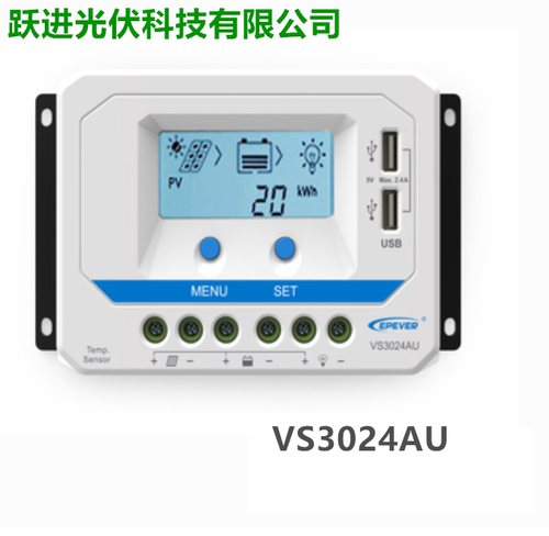 太阳能控制器VS3024AU