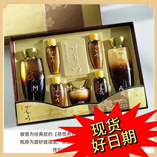 韩国慈慌秀水乳面霜套盒七件套~保湿~润肤~