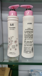 弹簧素卷发定型造型 拍1发2荻薇弹力素花语动感樱花亮泽护卷保湿