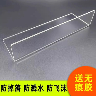 L型亚克力档板超市货架仓库隔板透明镜柜桌面水果堆头便利店挡板
