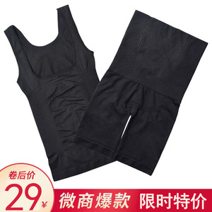 束缚塑身衣女美体塑形收腹大码塑型瘦身收腹衣全身束腰加强版柏尚